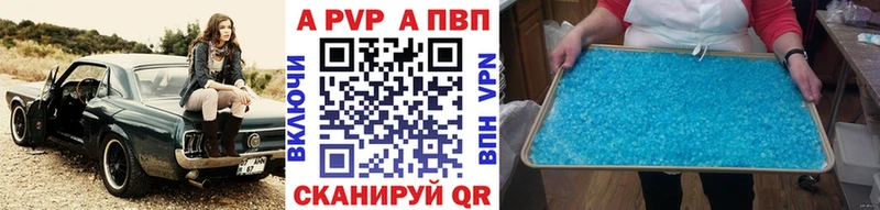 Купить наркотики Михайловск МАРИХУАНА КОКАИН ГАШ Меф