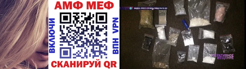 наркотики  гидра ссылки  Амфетамин 98%  Михайловск 
