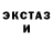 КЕТАМИН VHQ Wiriyeva X
