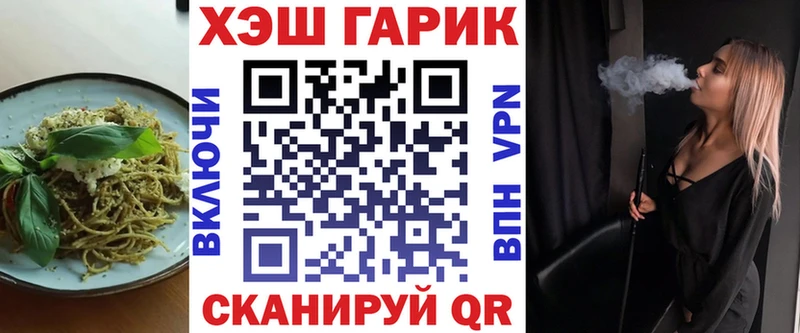где можно купить   Михайловск  Cannafood конопля 