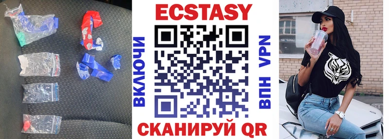 Экстази mix  площадка телеграм  Михайловск 