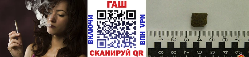 даркнет какой сайт  Михайловск  ГАШ Изолятор 
