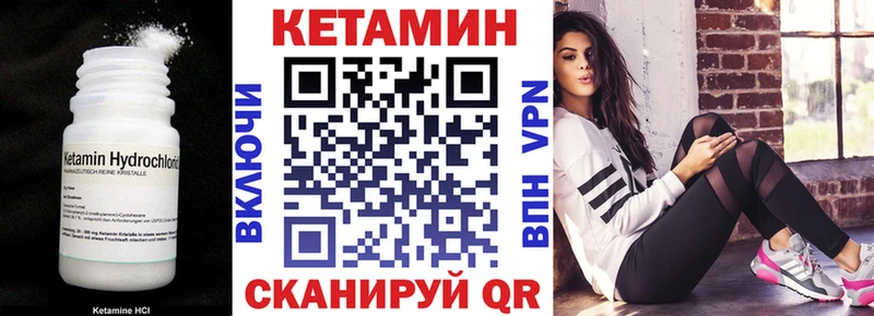 дарнет шоп  Михайловск  Кетамин ketamine 