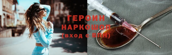 бошки Аркадак