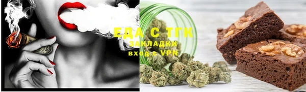 амфетамин Пестово