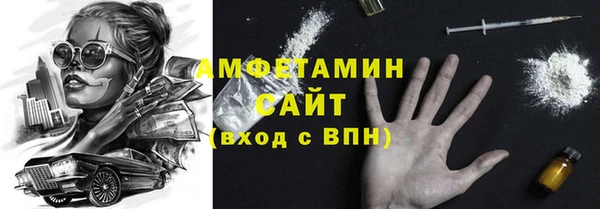 твердый Армянск