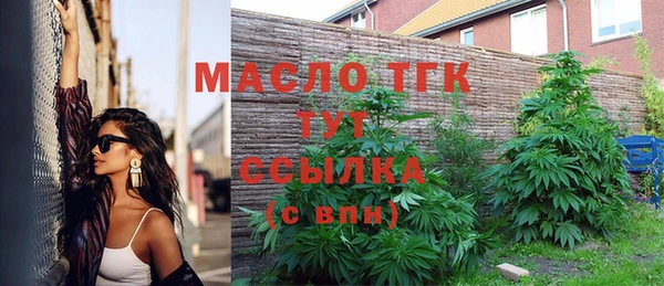 мяу мяу кристалл Алексеевка