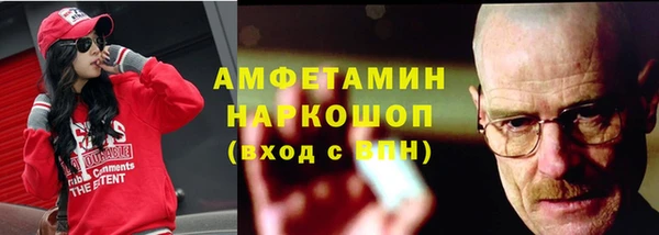 мяу мяу кристалл Алексеевка