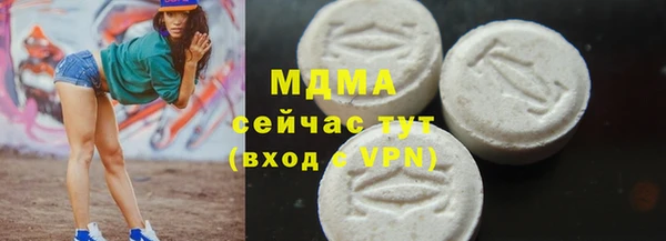 мяу мяу кристалл Алексеевка