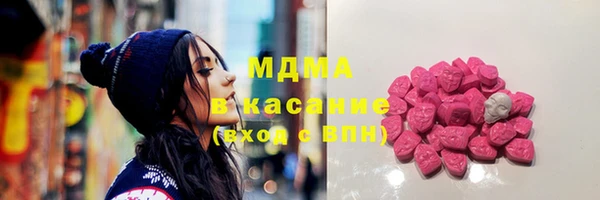 каннабис Арсеньев