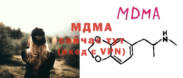 мяу мяу кристалл Алексеевка