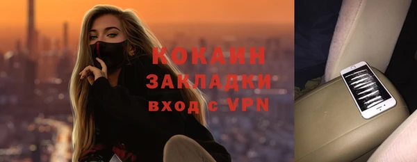 таблы Алексин