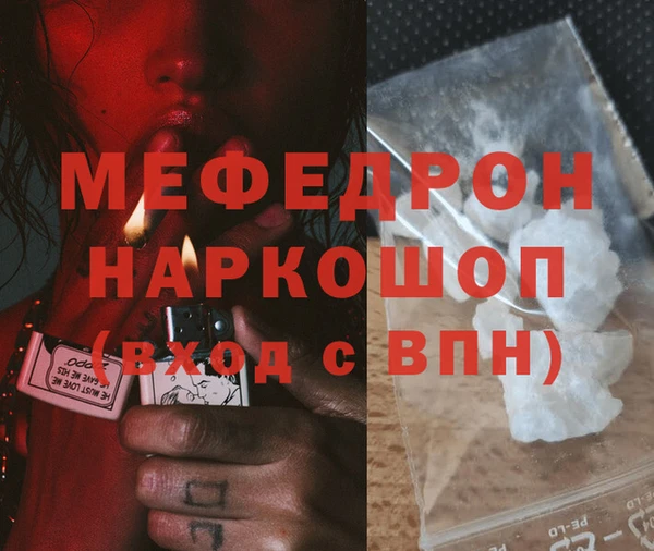 бошки Аркадак