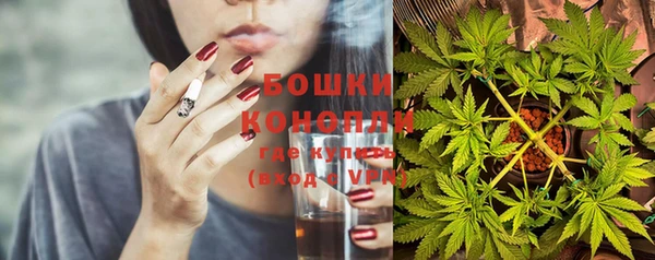мяу мяу кристалл Алексеевка