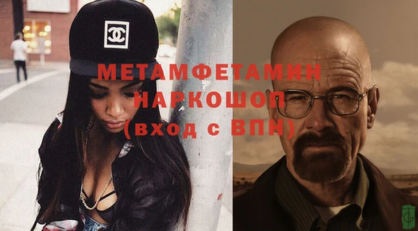 мяу мяу кристалл Алексеевка