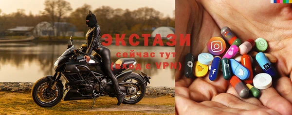 мяу мяу кристалл Алексеевка