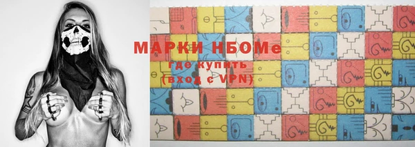 мяу мяу кристалл Алексеевка