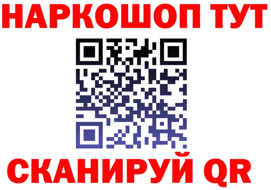 Cocaine FishScale зеркало shop kraken Михайловск