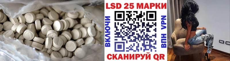 ЛСД экстази кислота  цены наркотик  OMG как войти  Михайловск 