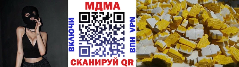MDMA VHQ  хочу наркоту  Михайловск 