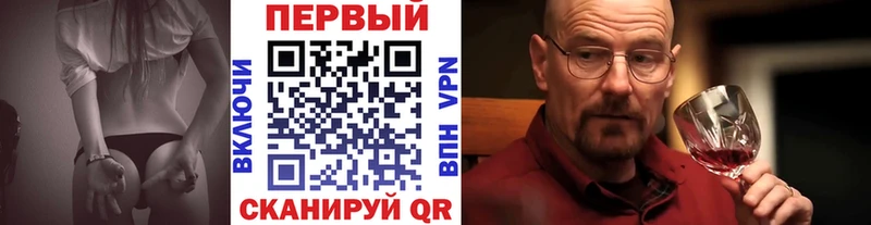 МЕТАМФЕТАМИН кристалл Михайловск