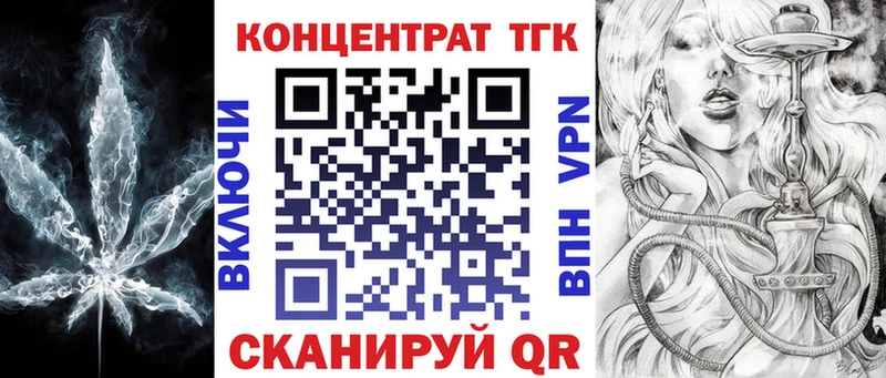 продажа наркотиков  Михайловск  Дистиллят ТГК гашишное масло 